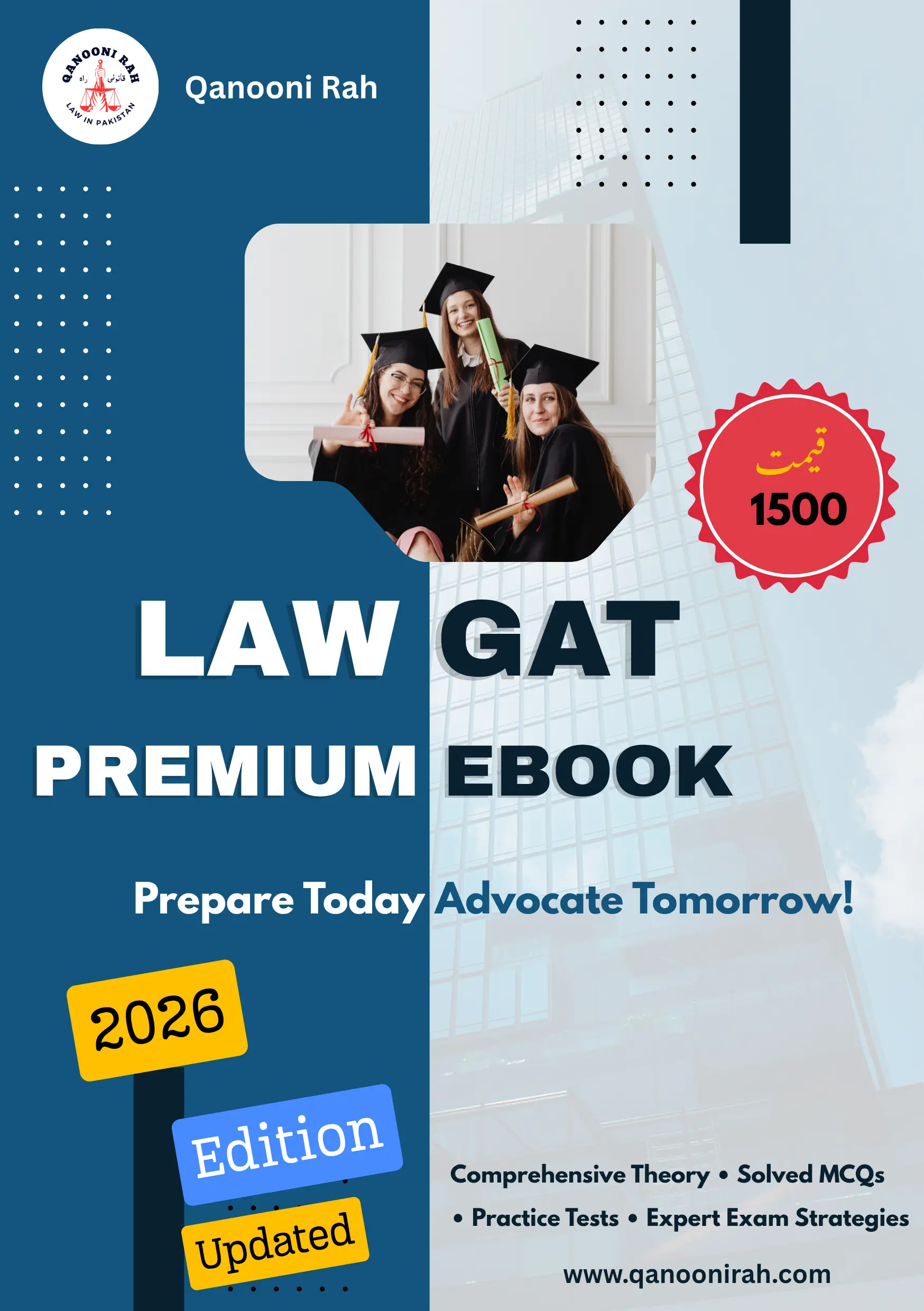 Law GAT Preparation eBook - Complete Study Guide